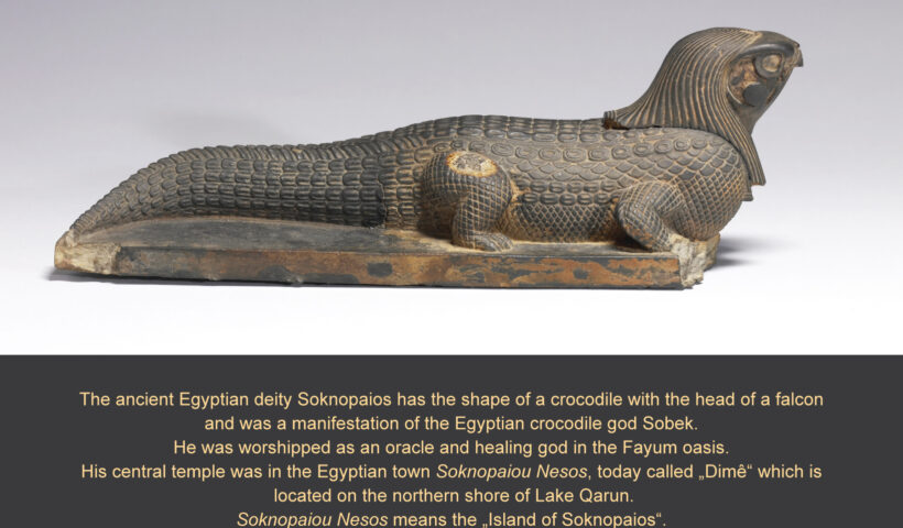 The ancient Egyptian crocodile god Soknopaios. The Walters Art Museum, accession number 22.347.