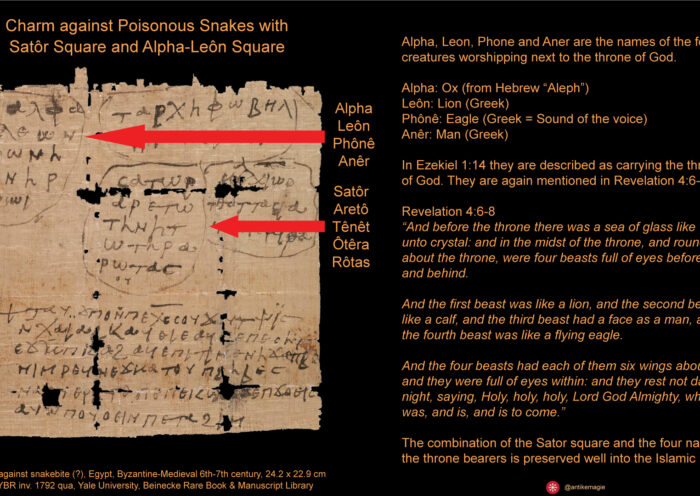 Charm against snakebite (?), Egypt, Byzantine-Medieval 6th-7th century, 24.2 x 22.9 cm P.CtYBR inv. 1792 qua, Yale University, Beinecke Rare Book & Manuscript Library