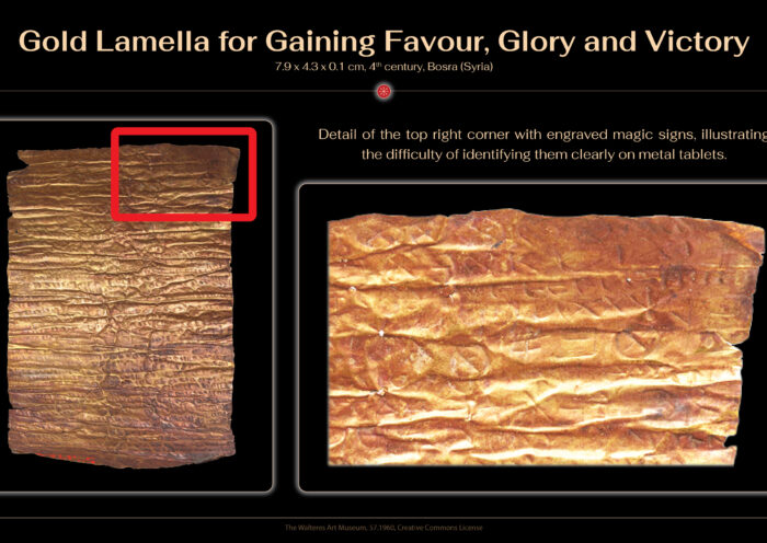 Gold lamella for gaining favour, glory and victory, 4th century, Bosra (Syria), H: 3 1/8 x W: 1 11/16 in. (7.9 x 4.3 x 0.1 cm), The Walteres Art Museum, 57.1960, Creative Commons License