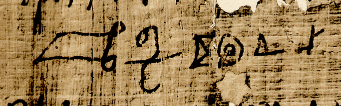 The Archcaeology of Ancient Magic - Sourcebook of Ancient Magic Signs - PGM XIa,1-40