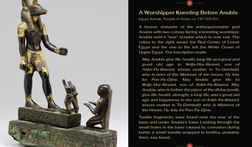 A Worshipper Kneeling Before Anubis, bronze with gilt, gold inlay, ca. 747-525 B.C., H: 20.8 x W: 14.4 x D: 5.3 cm, Egypt, Karnak, Temple of Amun, Karnak Cachette, The Walteres Art Museum, 54.400, CC0 1.0