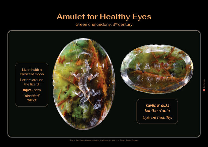 The Archaeology of Ancient Magic - Ancient Amulet for Healthy Eyes - The J. Paul Getty Museum, Malibu, California, 81.AN.11.1, Photo: Public Domain