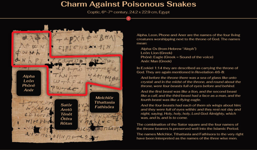 The Archaeology of Ancient Magic - Christian Charm Against Poisonous Snakes with Sator square - Yale University, Beinecke Rare Book & Manuscript Library, inv. no. P.CtYBR inv. 1792 qua